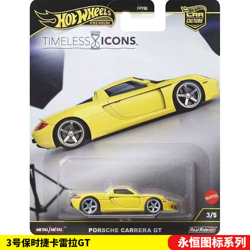 Mattel Hot Wheels 1/64 Collect - Mattel Collectible & Vintage Dolls ulasan dan harga