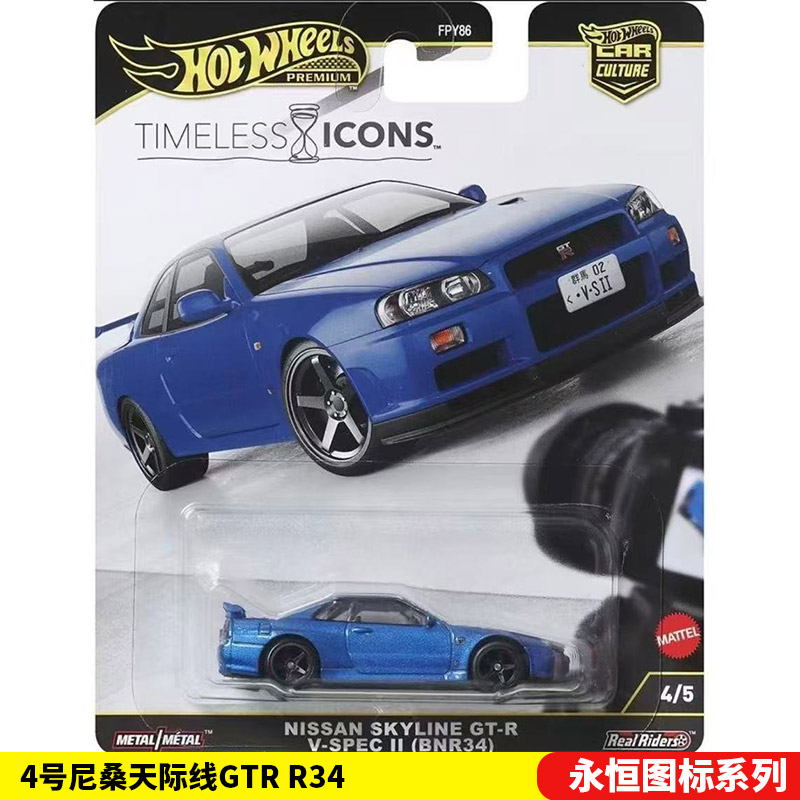 Mattel Hot Wheels 1/64 Collect - Mattel Collectible & Vintage Dolls ulasan dan harga