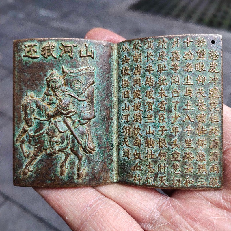 Antique Bronze Mini Book Amule - Vintage And Collectible Books ulasan dan harga