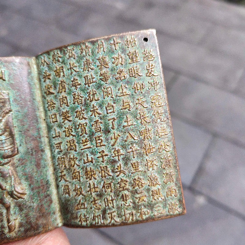Antique Bronze Mini Book Amule - Vintage And Collectible Books ulasan dan harga