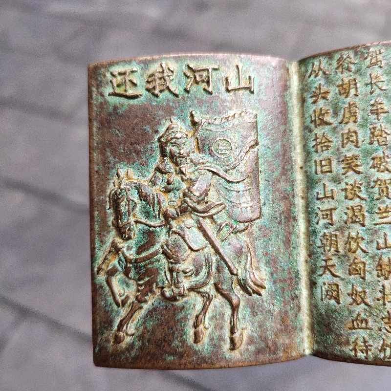Antique Bronze Mini Book Amule - Vintage And Collectible Books ulasan dan harga