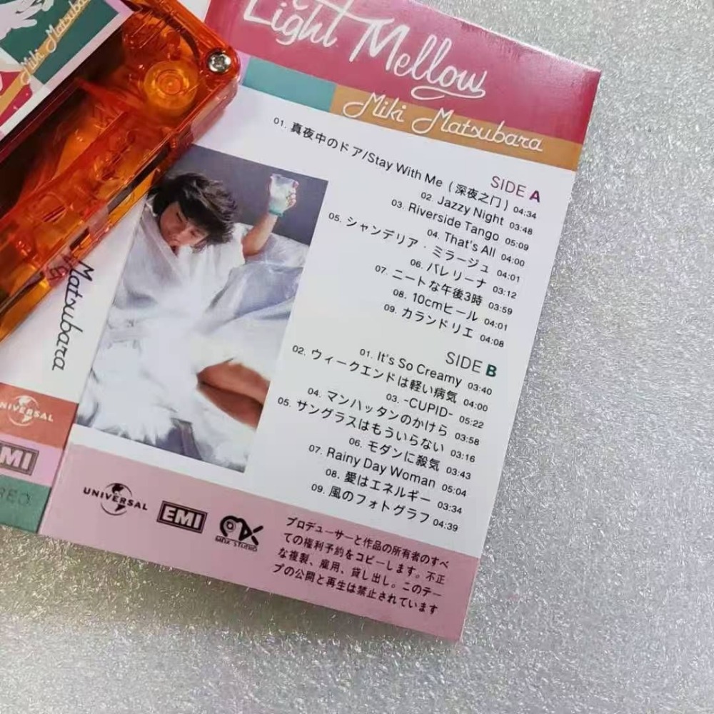 Miki Matsubara Light Mellow Se - Vintage Collector ulasan dan harga