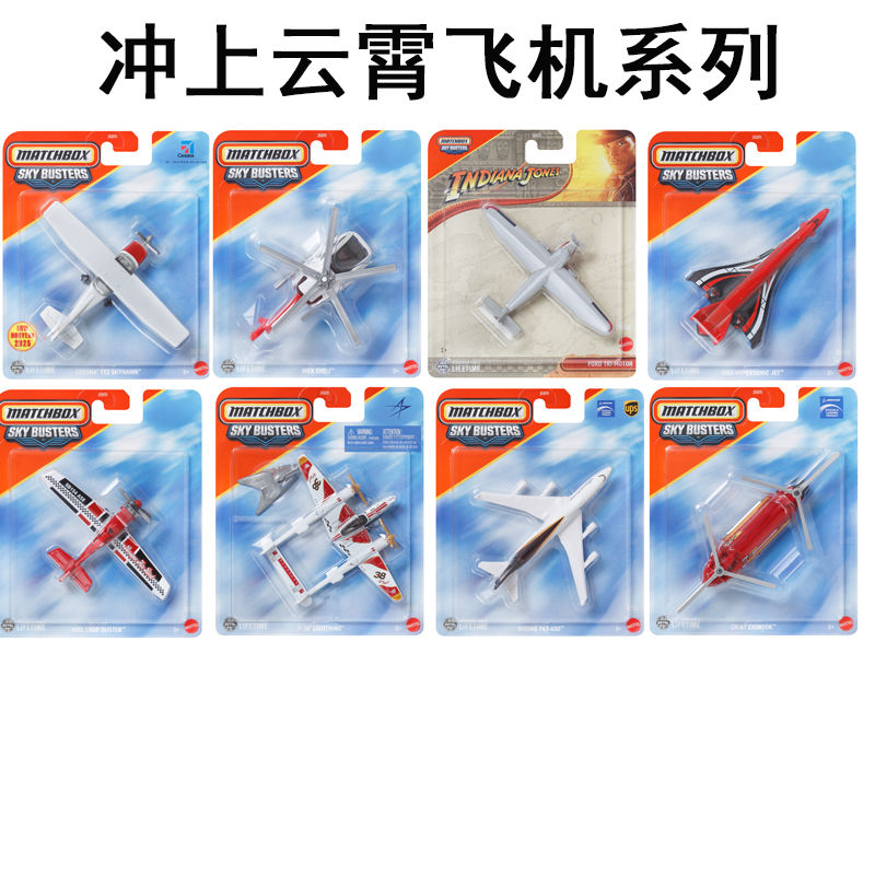 2025 Mattel Matchbox Model Sky - Mattel Collectible & Vintage Dolls ulasan dan harga