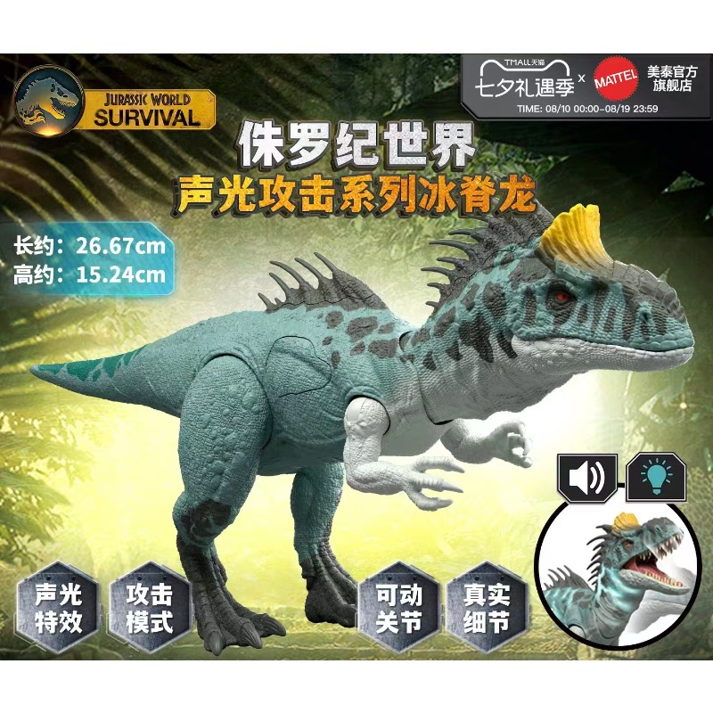 Original MATTEL Jurassic World - Mattel Collectible & Vintage Dolls ulasan dan harga