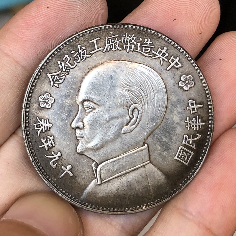 Chinese Vintage Leader Origina - Vintage Collectible Toys ulasan dan harga