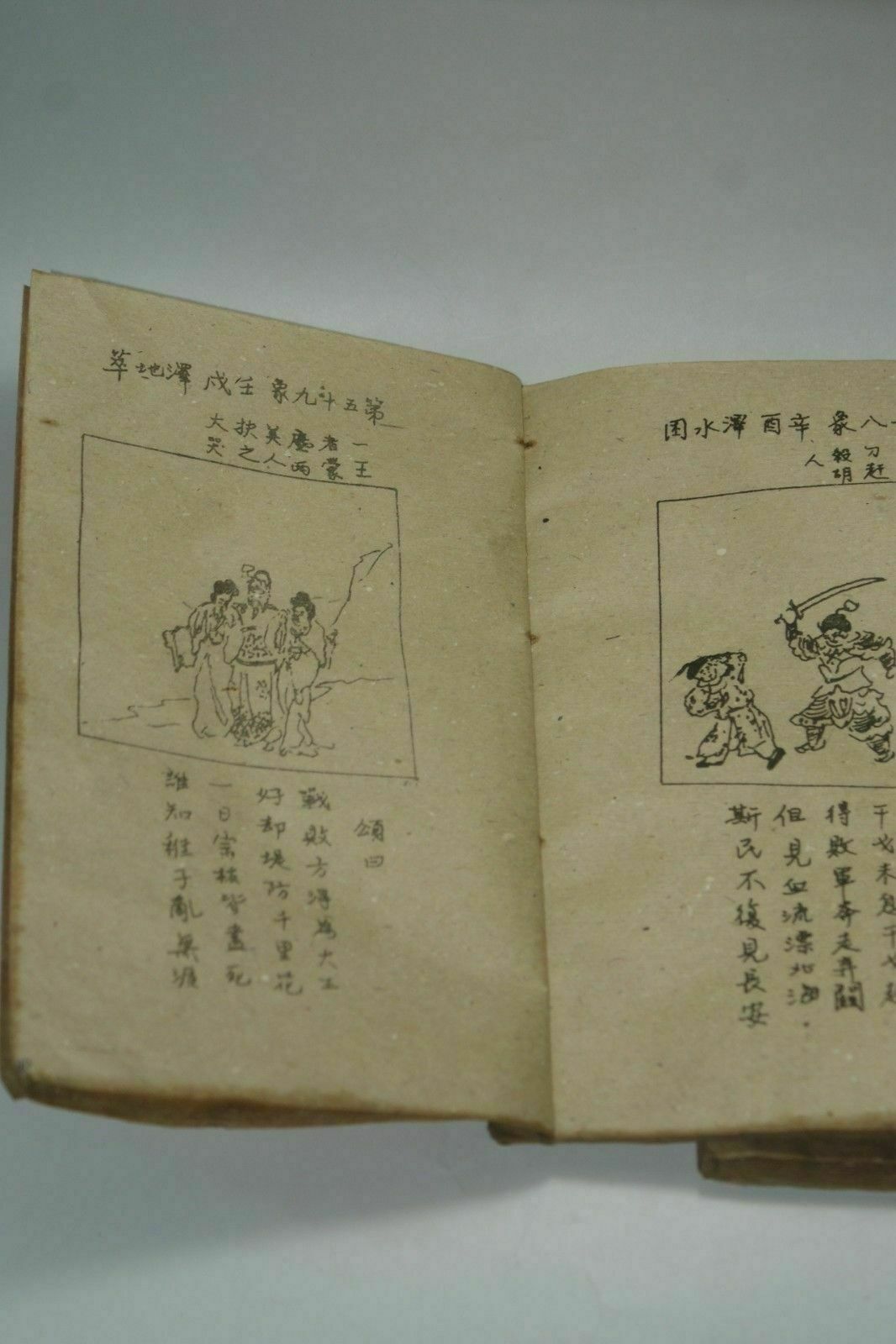 Hand-Painted Old Chinese Ancie - Vintage And Collectible Books ulasan dan harga