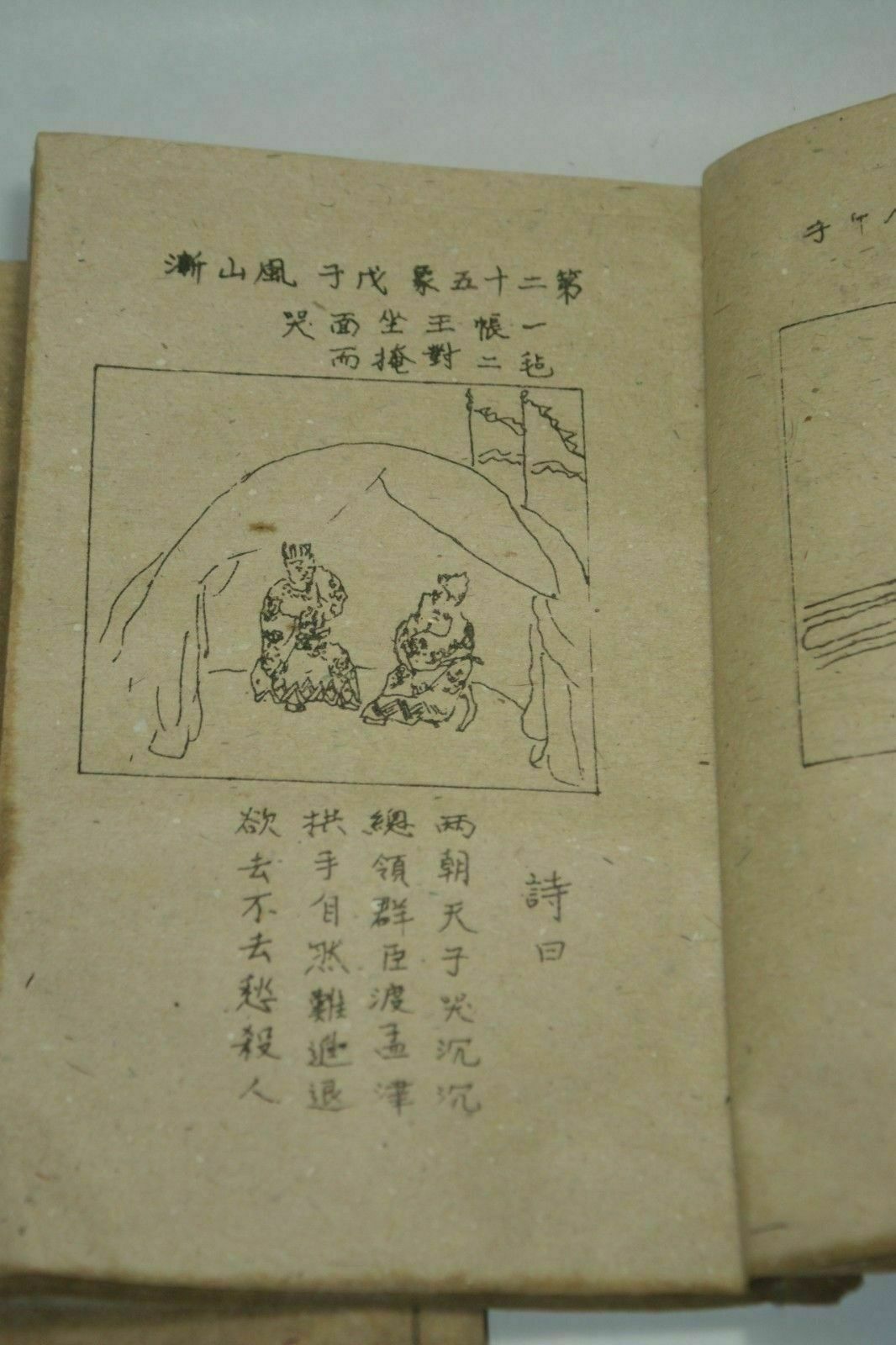 Hand-Painted Old Chinese Ancie - Vintage And Collectible Books ulasan dan harga