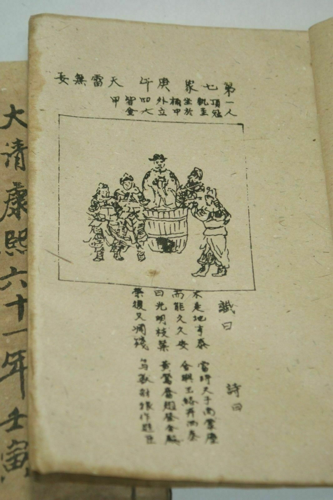 Hand-Painted Old Chinese Ancie - Vintage And Collectible Books ulasan dan harga