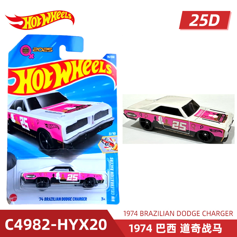 Mattel Hot Wheels Hot Sports C - Mattel Collectible & Vintage Dolls ulasan dan harga