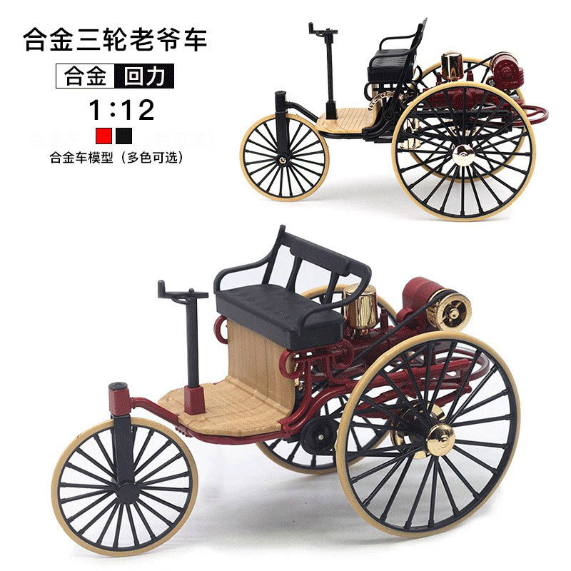 1:12 Scale Vintage Tri-Car Die - Vintage Toys Collector ulasan dan harga