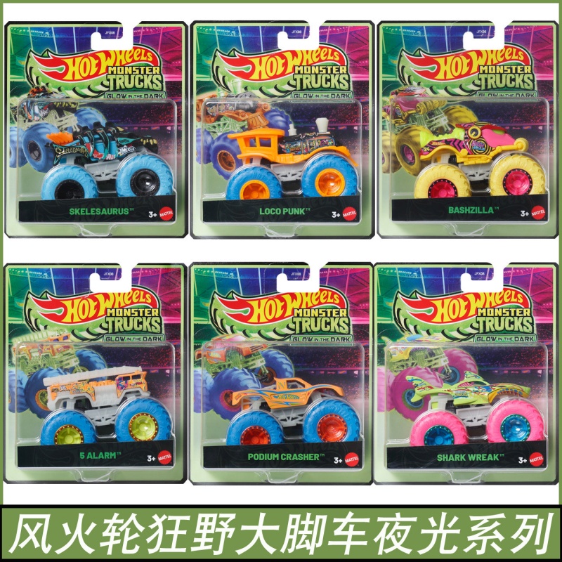 Mattel Hot Wheels Monster Truc - Mattel Collectible & Vintage Dolls ulasan dan harga